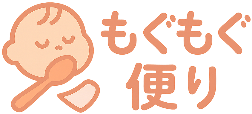 もぐもぐ便り